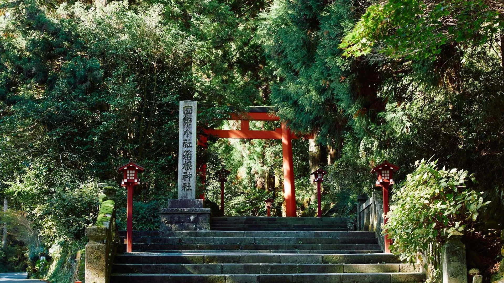Villa Hakone Kabuto 古民家旅館 150平米 バス停迄一分 準天然温泉 最大12名